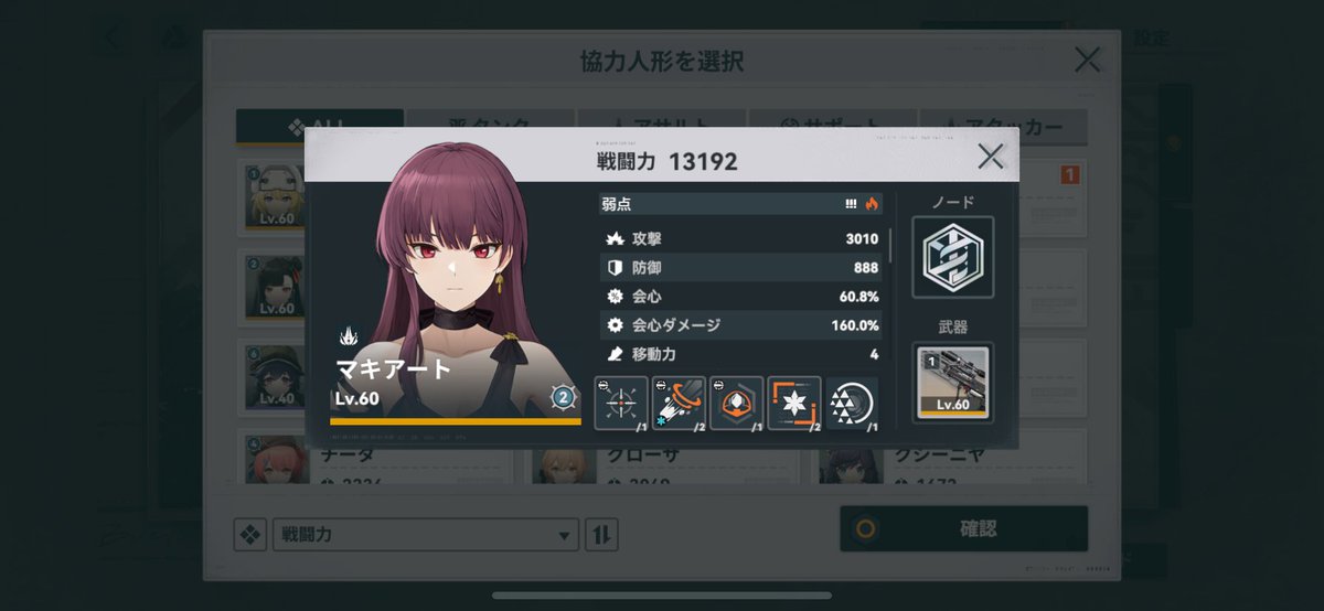 shinya0807's tweet photo. やっと理想のマキアートが完成しました！！
＃ドルフロ2 https://t.co/EeMS3VCGZ2