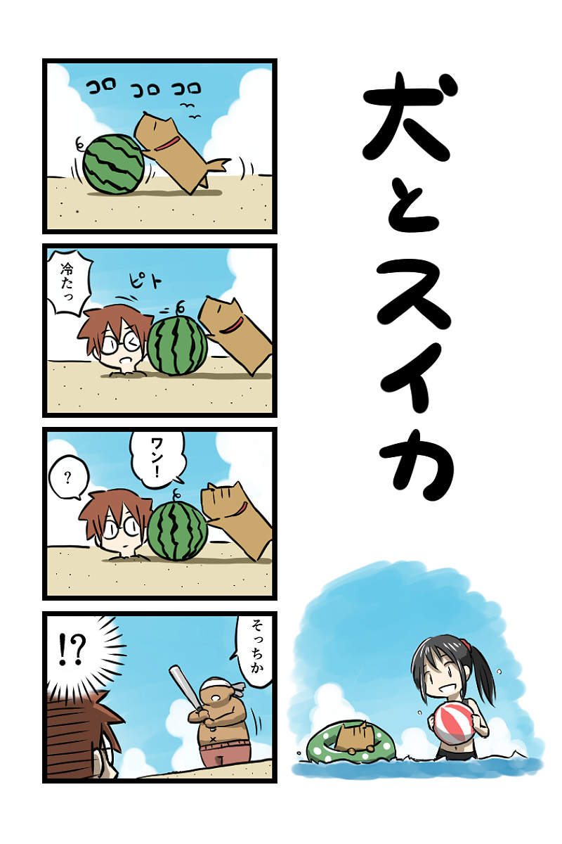 個人的なおすすめネタはこちらです。 