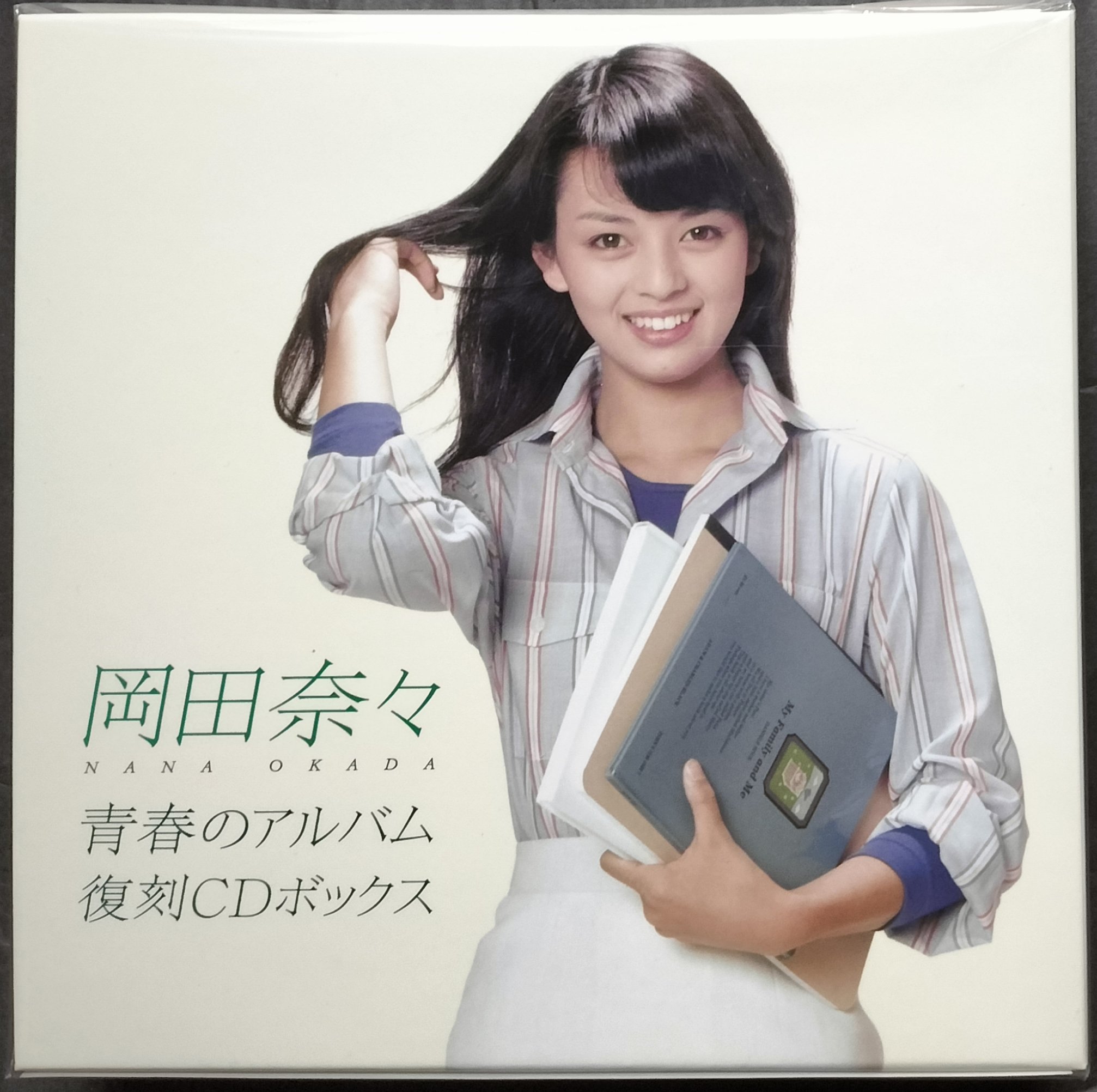 岡田奈々 青春のアルバム 復刻CDボックス 8UHQCD+ポスター+ブックレット 岡田奈々 青春のアルバム 復刻CDボックス 8UHQCD+ポスター+ブックレット