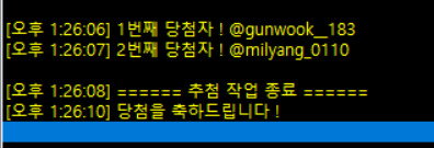 WOOKSTAR__'s tweet photo. @gunwook__183 @milyang_0110 당첨을 축하드립니다 ! 확인하시는대로 디엠 보내주세요 :) https://t.co/31WhujRNjF