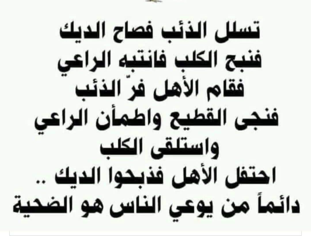 احمد العراقي (@alraqy51039) on Twitter photo 