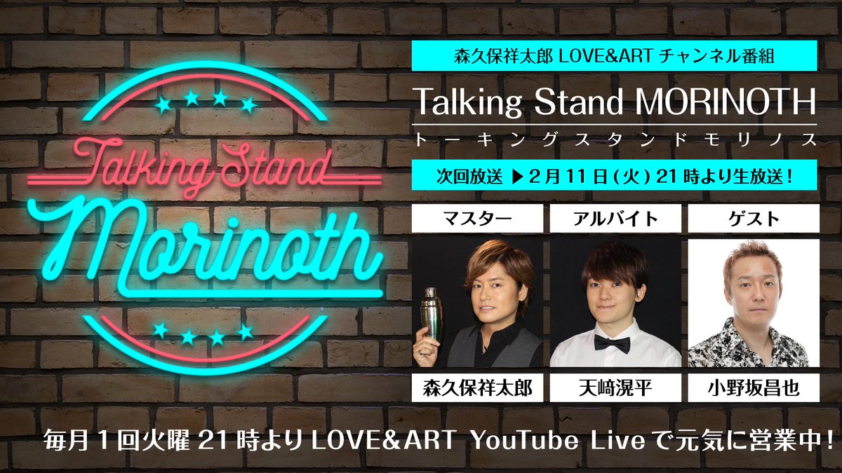 MORINOTHオフィシャル tweet media