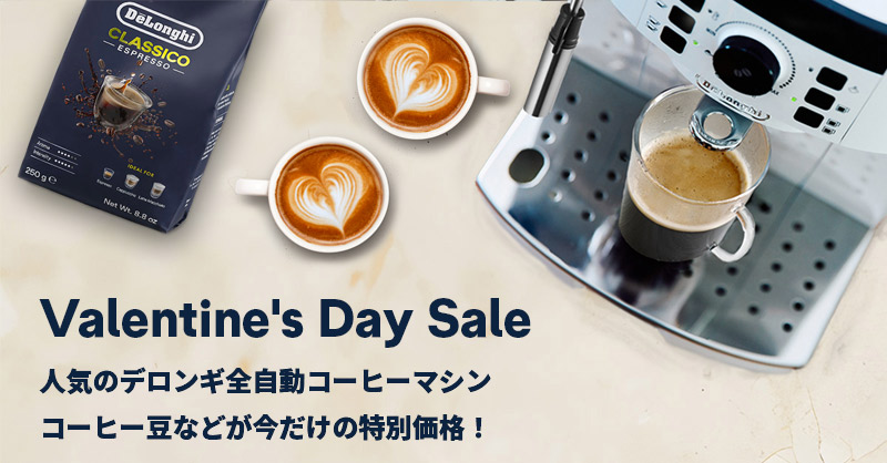 お盆セール稼働品デロンギESAA2200SJ お盆セール稼働品デロンギESAA2200SJ