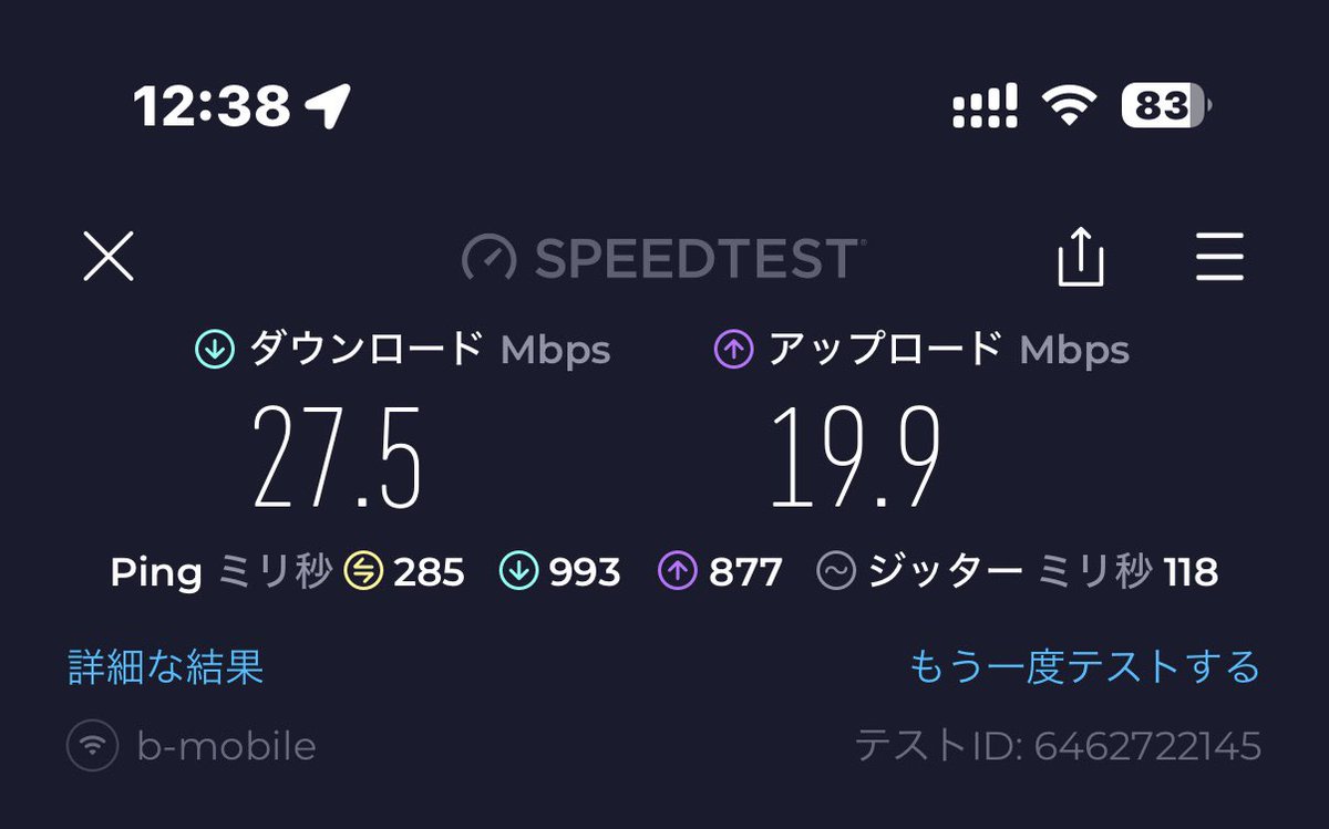 JS1EQF's tweet photo. 車内のWifiはUSBタイプのwifiルーターに日本通信SIMを入れてます。5Gには対応しておらず4GLTEのみの通信ですが平日火曜日の昼過ぎ12:38ですが27.5Mbpsとストレス無いスピードで通信できていて満足です。Pingは285と遅いですが😅  #日本通信 #kashimura https://t.co/x53h3j5Jis