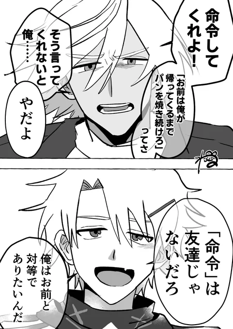 #高生紳士が好きそうな男選手権
#チームぷんすか 
(※タグ間違いの為再投稿) 