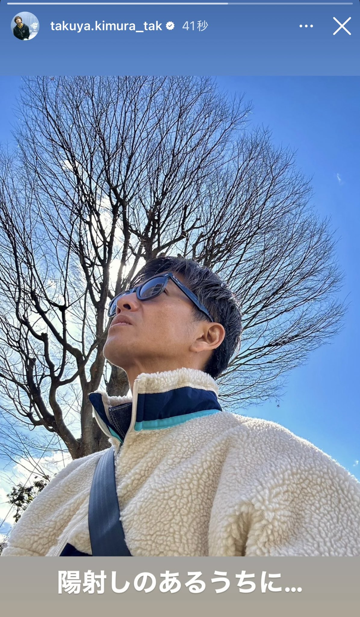 nie nie　　　　　フリースジャケット　木村拓哉着用 Koji@Captain&Crew🚢 on X: 