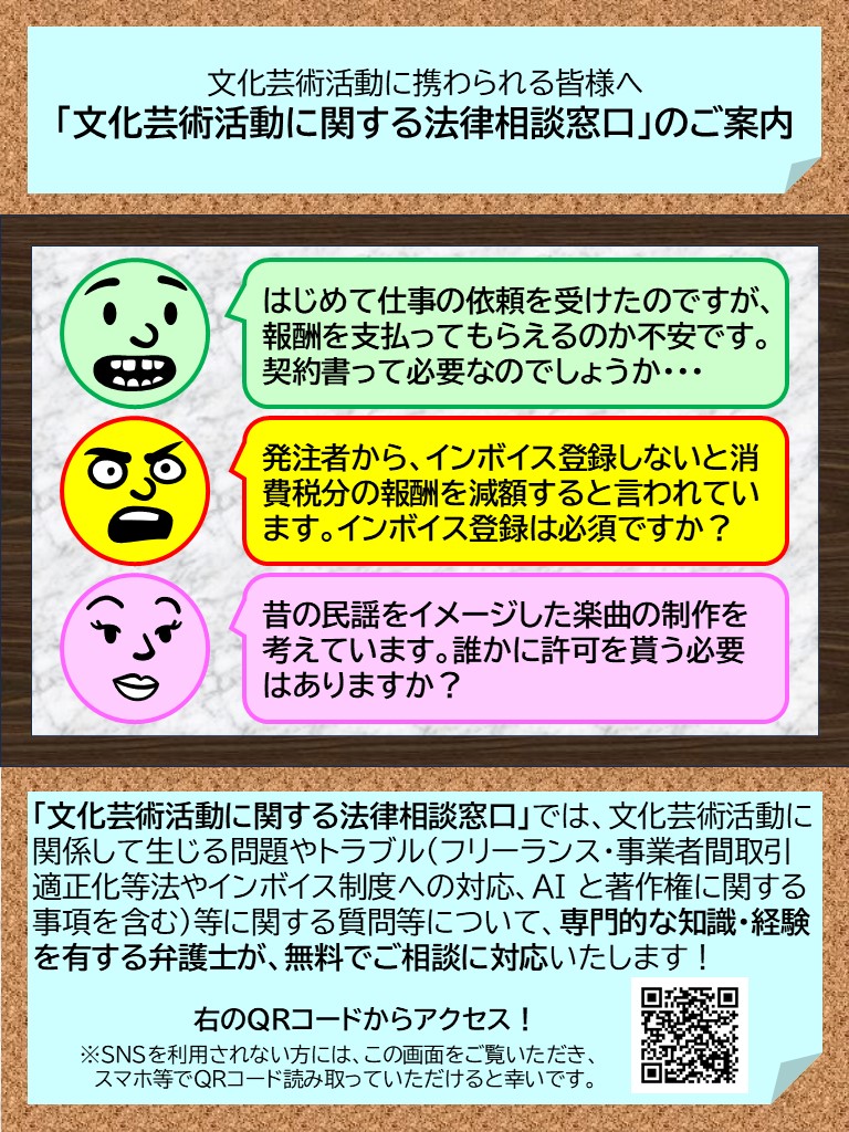 ご質問、ご相談、製作ご依頼窓口 ご質問、ご相談、製作ご依頼窓口