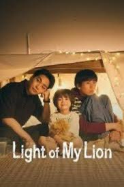 Discovered this gem while idly browsing. It’s a Japanese TV series called “Light of my Lion”. Highly recommend! Fell in love with 😍 it . #TVSeries
