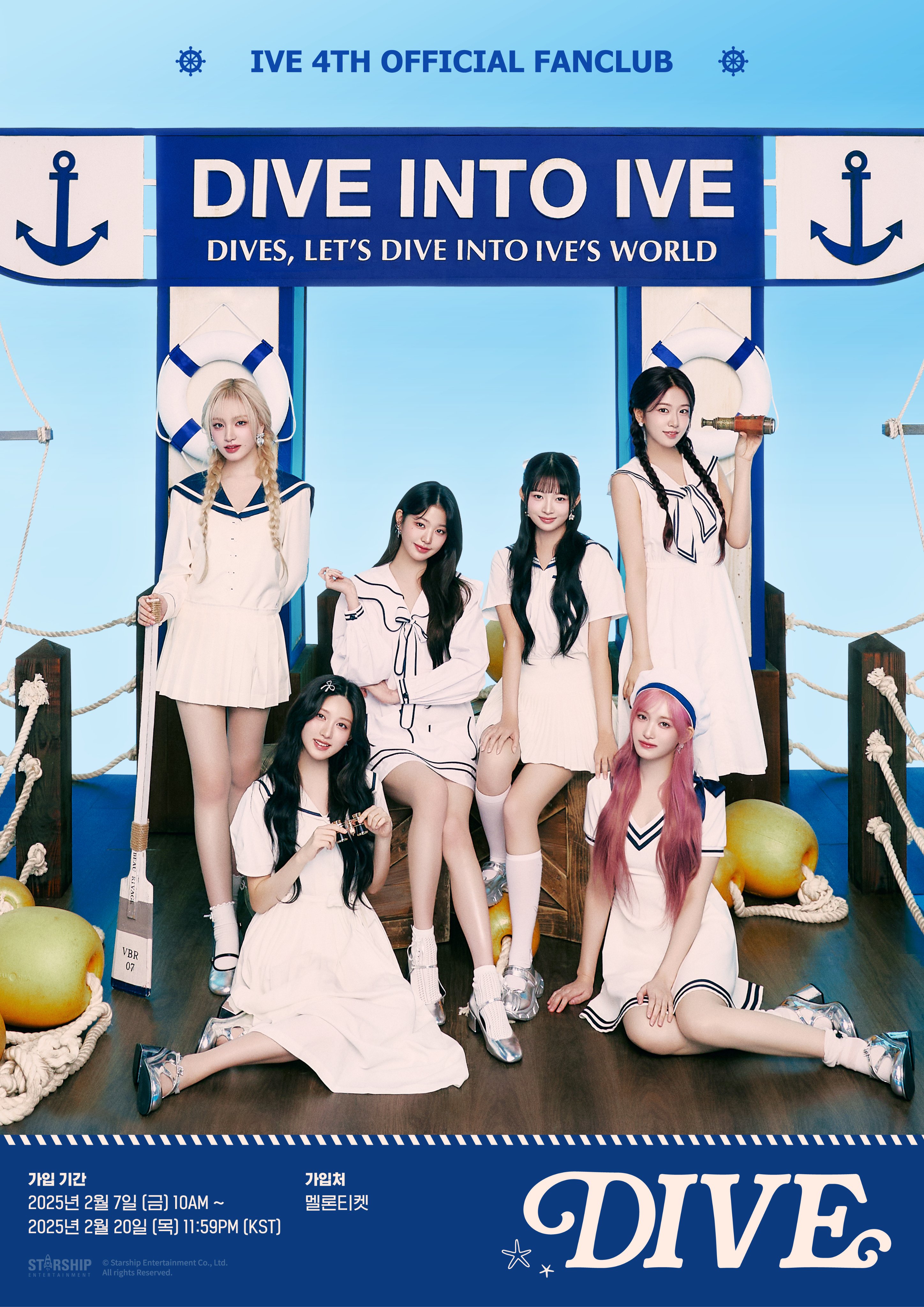 IVE ファンクラブ FC DIVE 3期 ファンクラブキット 3期 | Shop