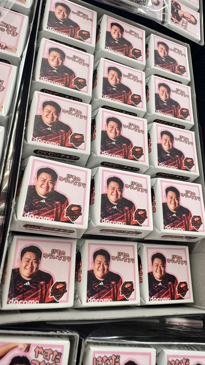 RedHurricanes's tweet photo. 届いたよおおおお😳💘
#たくさんのほっしゃん https://t.co/YGgTI7dO5l
