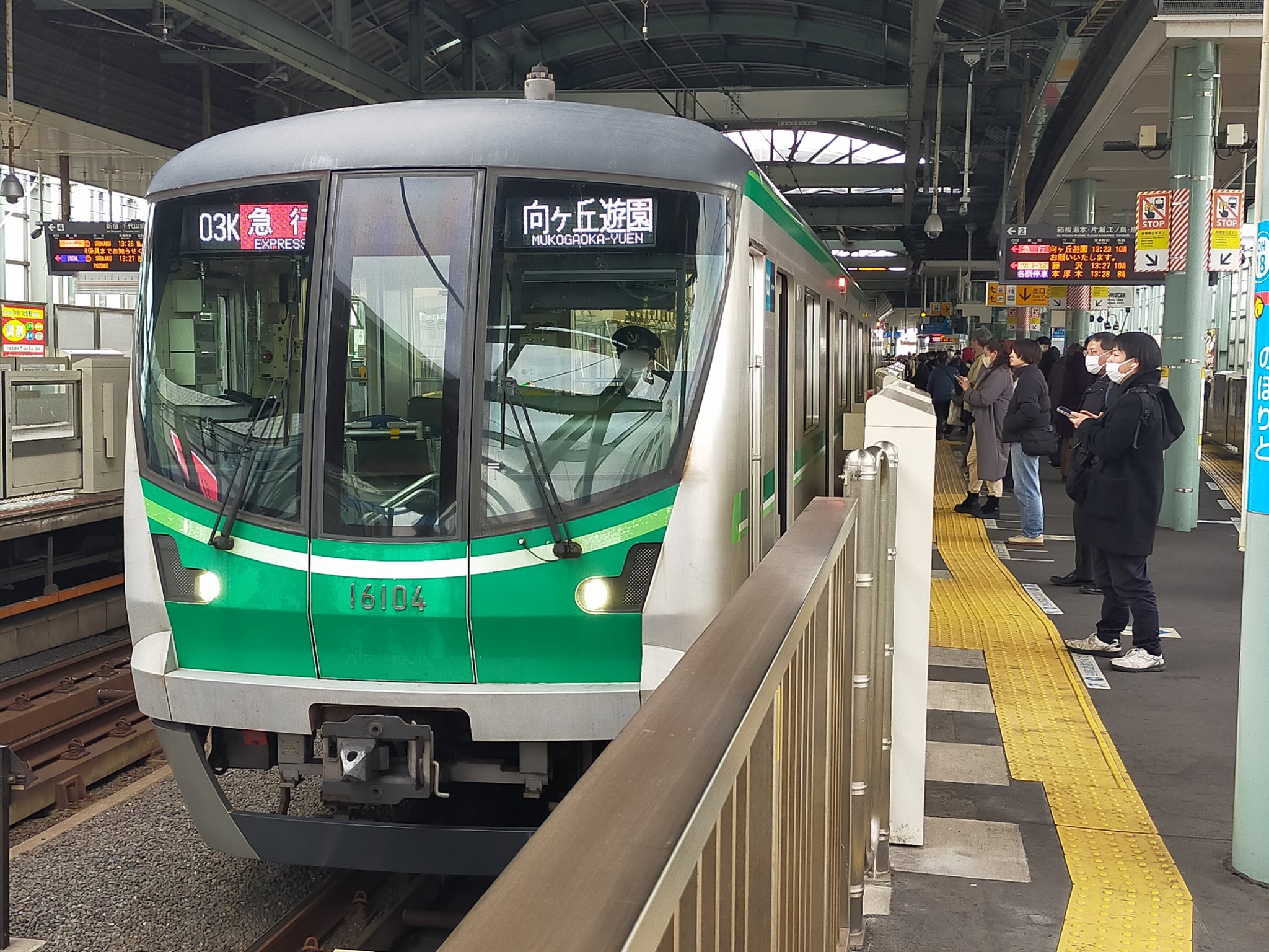 Yahoo!オークション - 鉄道サボ 行先板 /大京 京都行 園部行
