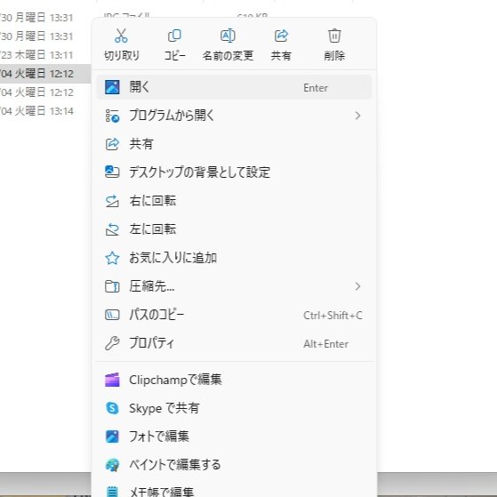 Windows11 23H2を24H2にアップグレードして気がついた事。
右クリックでコピーや切り取りのアイコンに文字が着いて解りやすくなった。
ただし右クリックメニューのスクショが出来ない！
設定→アクセシビリティ→キーボードの赤囲い部をオフにすると出来るようになると言う事。

#tagmilling