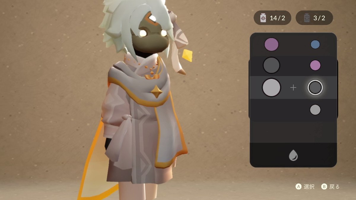 光に染まる季節の究極ケープ貰った～💗 シーズンを象徴するケープだ