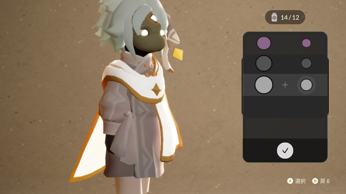 光に染まる季節の究極ケープ貰った～💗 シーズンを象徴するケープだ