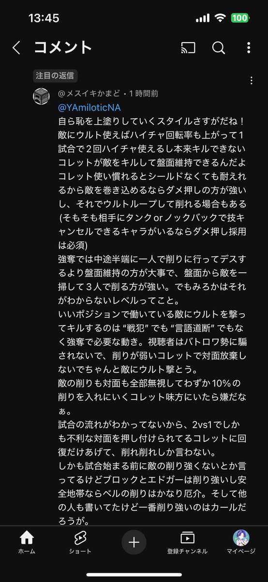 みろか tweet media