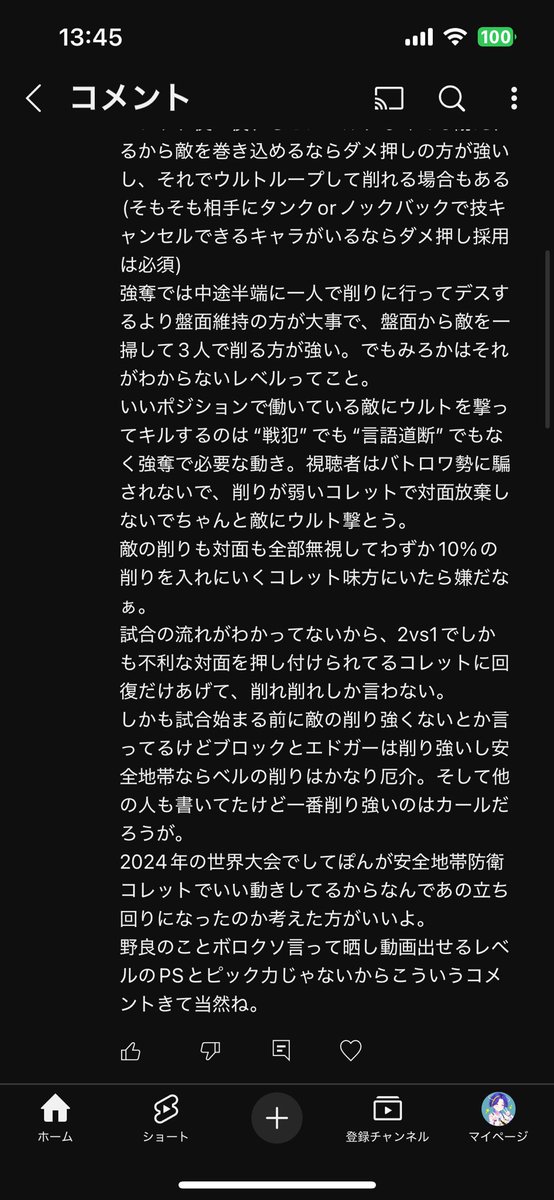 みろか tweet media