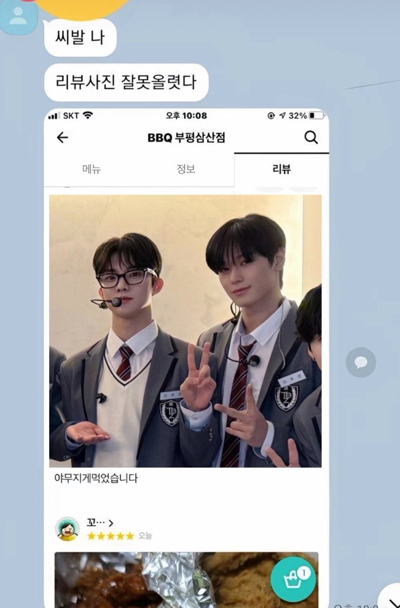 jqloverrrr115's tweet photo. https://t.co/GhVsY3KPJm