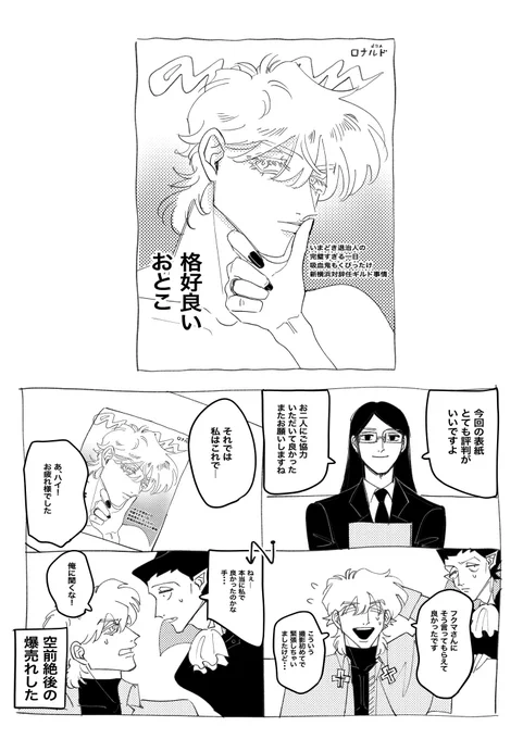 付き合ってる 