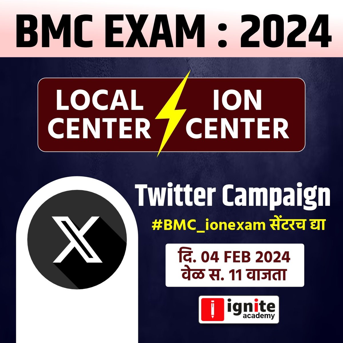 igniteacademy01's tweet photo. ✊BMC Exam साठी iON सेंटरच हवी...
Twitter campaign 
⭐ 04 Feb सकाळी 11 वाजता 
⭐ जास्तीत जास्त Retweet करा सगळीकडे share करा...

#BMC_iONexamसेंटरचद्या

@mybmc  @CMOMaharashtra @degree_holders @RRPSpeaks @mieknathshinde @AjitPawarSpeaks  @Prksh_Ambedkar https://t.co/ntLm0CcAoE
