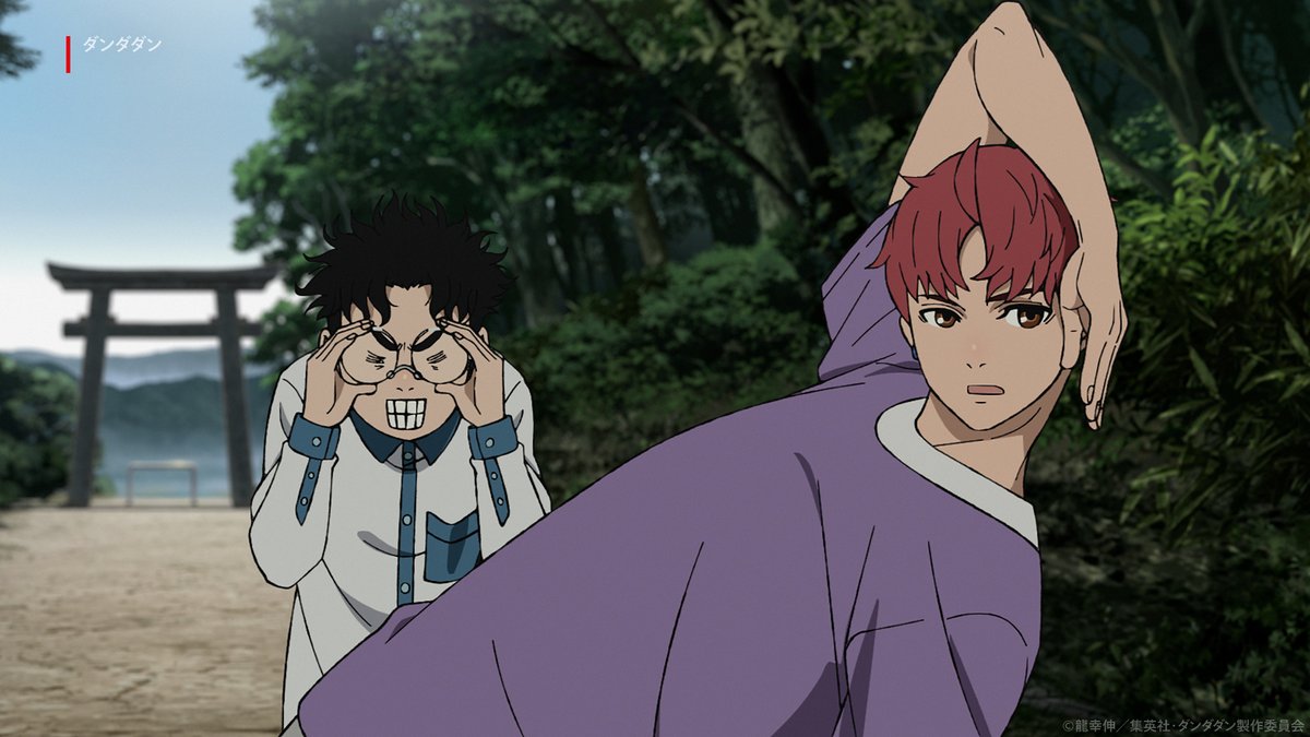 ジジ（CV #石川界人）のポーズ、あなたはできる？ レッツトライ！💃🕺

#ダンダダン #DANDADAN