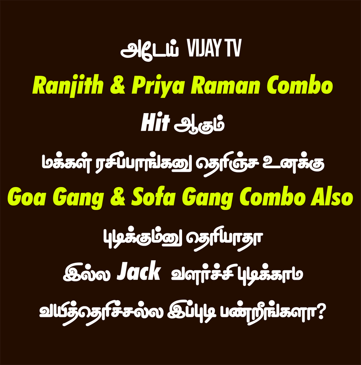 Never Trust BB Kondattam Makkale There is No Goa Gang &amp; Sofa Gang moment All got Jealousy on Jack so they are creating artificial activities only

But We Will See Every Real Bonding and Joyful Moments in our Jack And Chill YouTube Channel...

Stay Tuned with Your Subscribe...