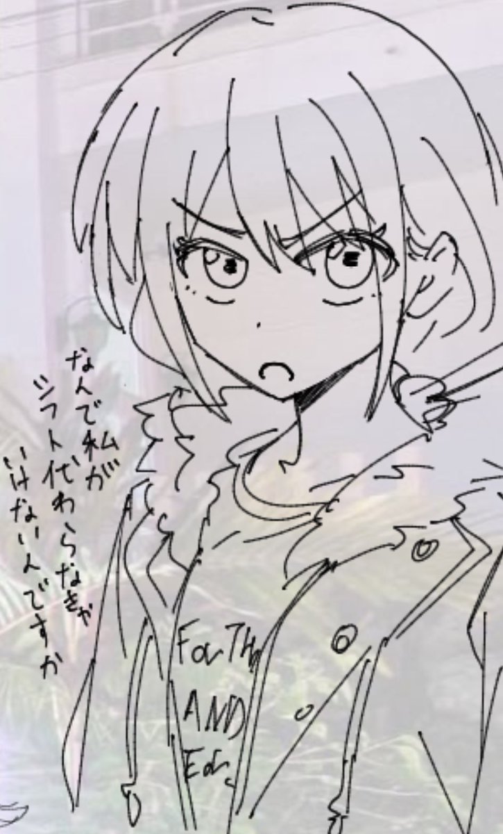垢ごと消滅したガルクラ絵をね……… 