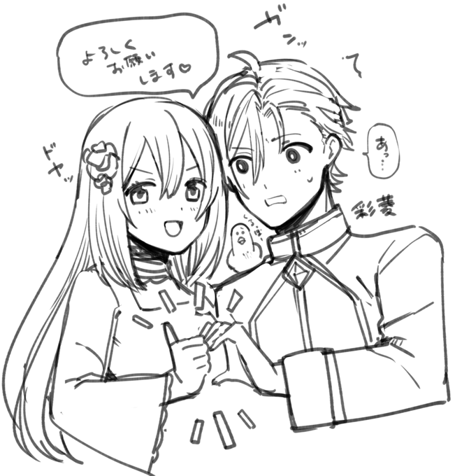 かわいいお話になっております♡よろしくお願いします♡ 