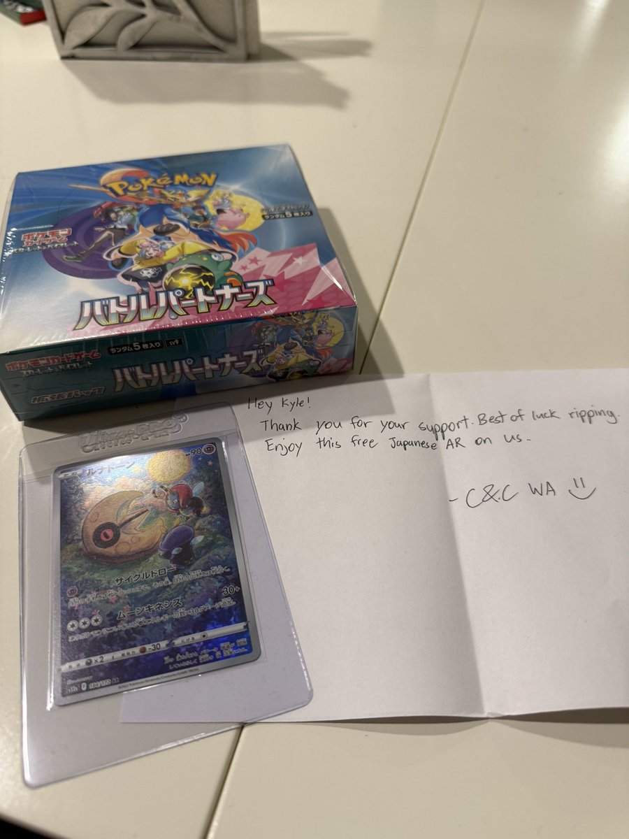 KJdaMAN11 (@kjdaman11pogo) on Twitter photo Big thank you to <a href="/CardsNCollectWA/">Cards & Collectibles WA</a> for having Battle Partners available and the quick shipping! Will post the hits later when the kids and I rip!
#PokemonTCG Big thank you to <a href="/CardsNCollectWA/">Cards & Collectibles WA</a> for having Battle Partners available and the quick shipping! Will post the hits later when the kids and I rip!
#PokemonTCG