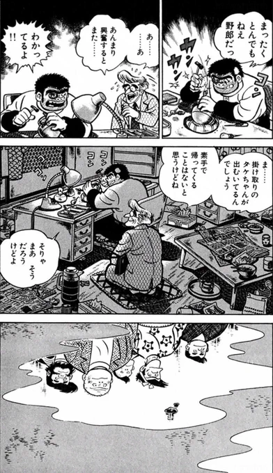 【悪いことをしたら、生半可な覚悟では、相手に伝わらないし、許してもらえないという話。(2/5)】 