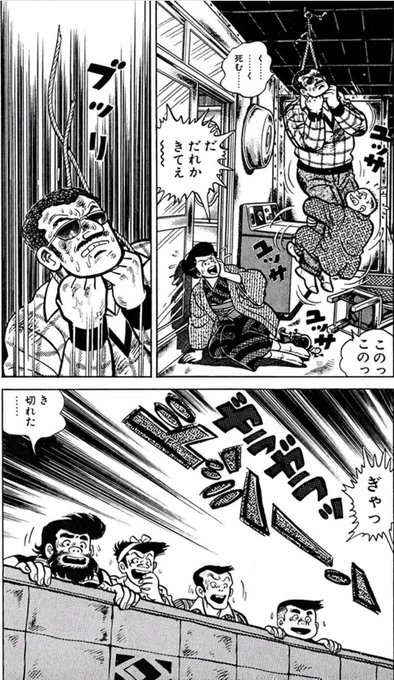 【悪いことをしたら、生半可な覚悟では、相手に伝わらないし、許してもらえないという話。(5/5)】 