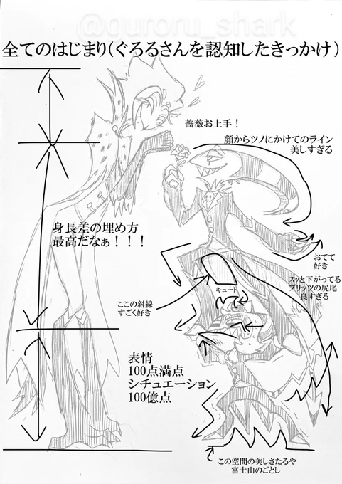 @guroru_shark 1枚を選べませんでしたので、厳選に厳選を重ね、4枚まで絞り込みました。しいて言うなら全部好きだし「すべてのはじまり」が二つになってしまいましたが、事実なので許してください!!!愛だけはたっぷり込めました!!!!! 