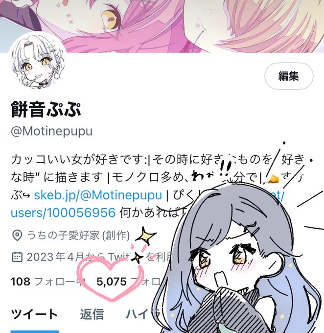なんとまぁ、、‼︎‼︎
大感謝✨✨🙏 