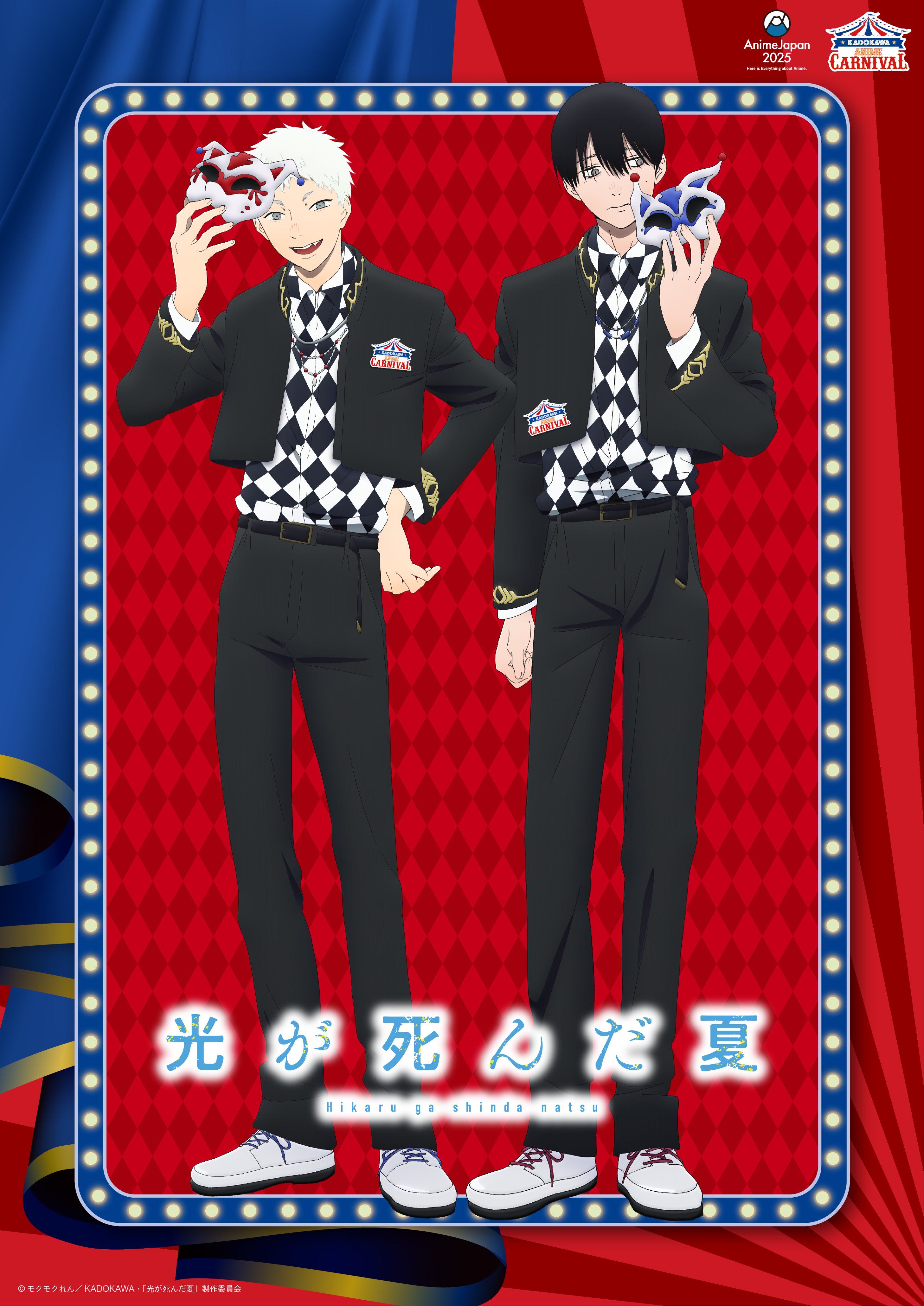 AnimeJapan 2025 on X: 