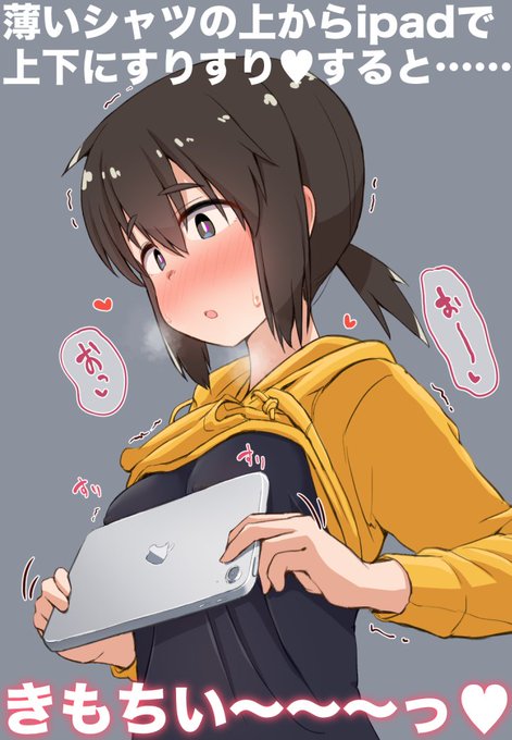 ライフハックの絵です 