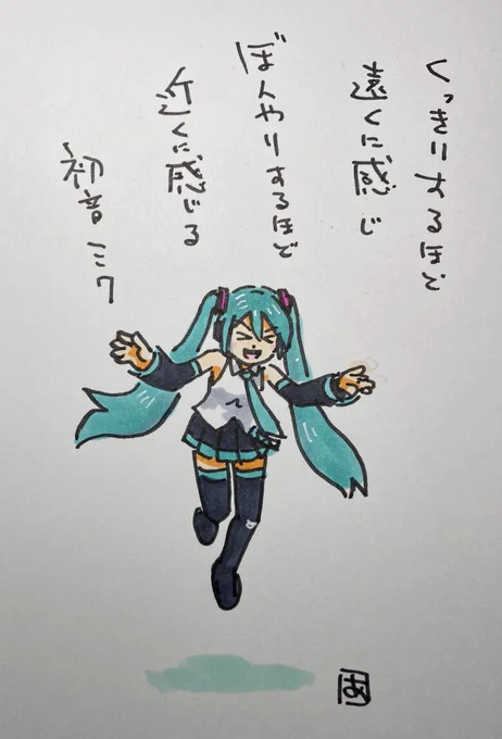 最近思ったこと 