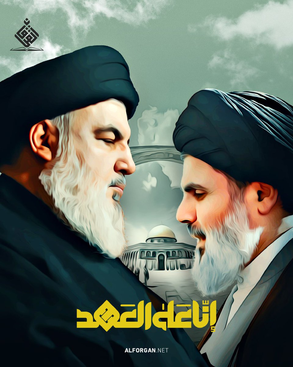 بوستر 🔰
( إنا على العهد ) 🇱🇧

#شهيد_الإسلام_والإنسانية