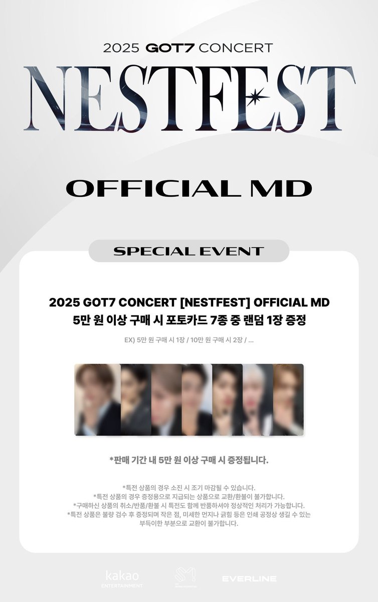 GIMME7SG's tweet photo. 🪺 [SG RUSH GO] @GOT7 NestFest 2nd Online PO 🪺
 
🐣 Deadline: 6 Feb, Thurs @ 8PM SGT
🔗 https://t.co/nZu2iFLHYH

#GOT7 #IGOT7 https://t.co/knN2tjBXgn