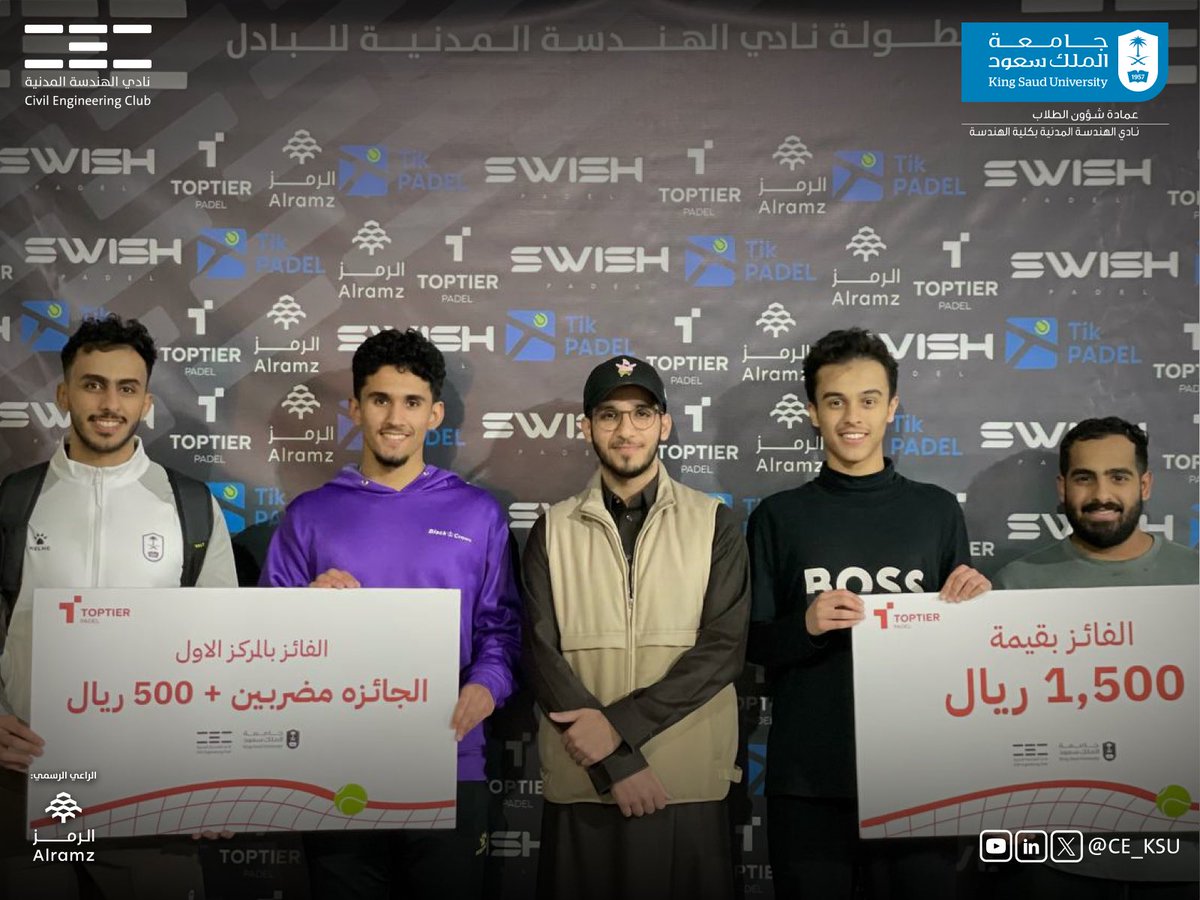 نادي الهندسة المدنية | KSU tweet media