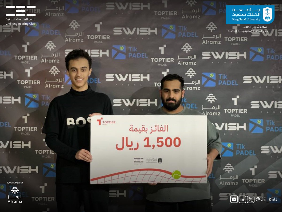 نادي الهندسة المدنية | KSU tweet media