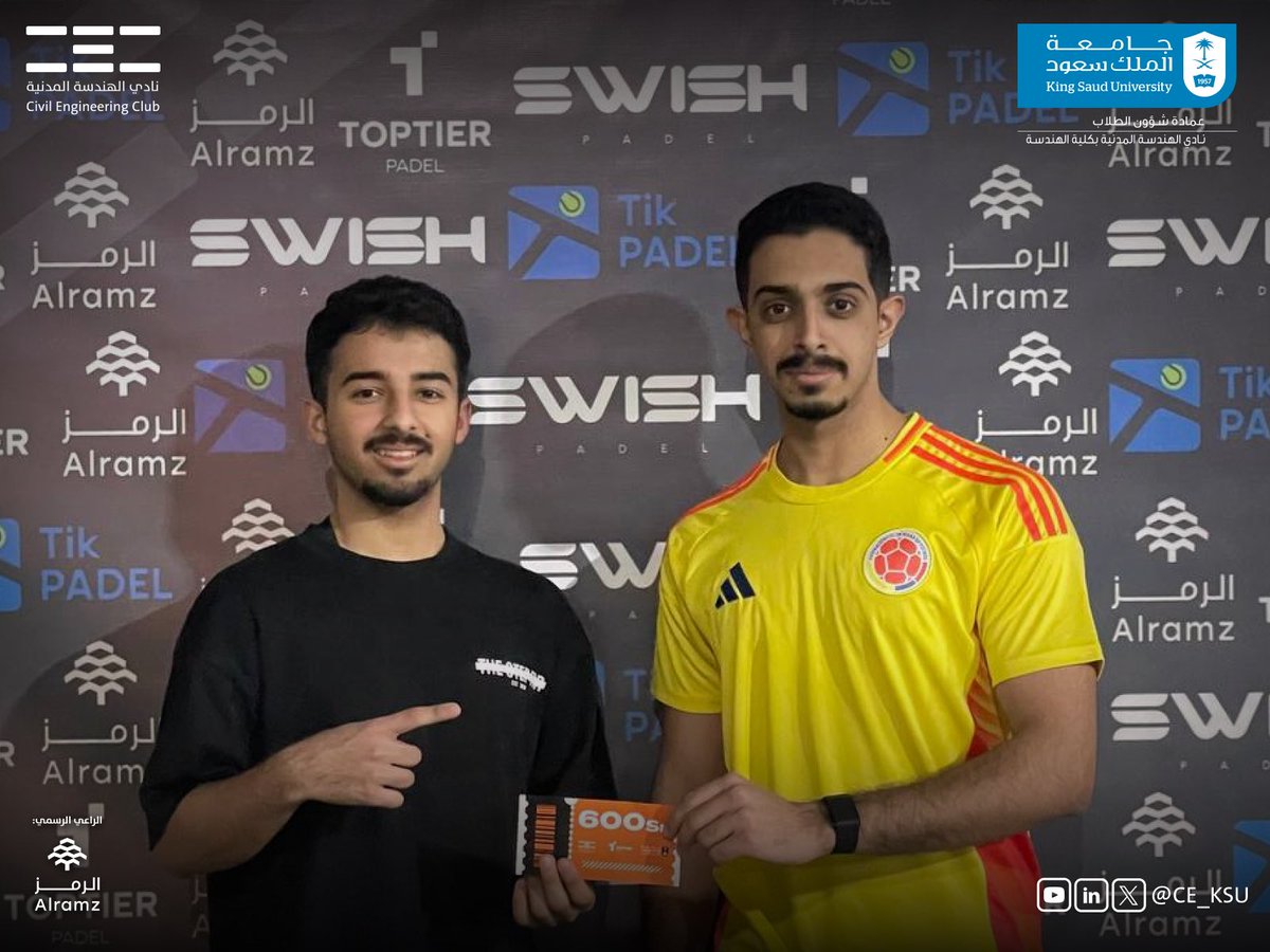 نادي الهندسة المدنية | KSU tweet media