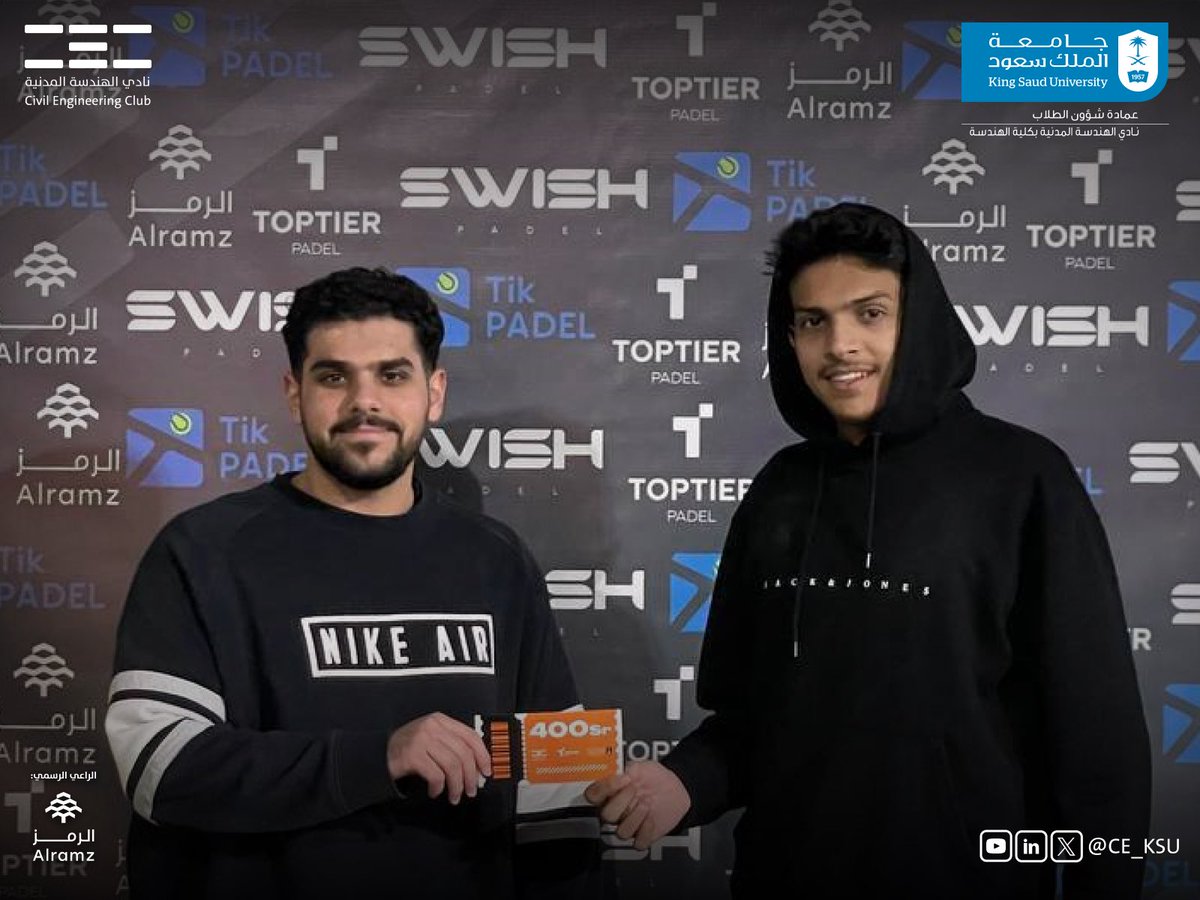 نادي الهندسة المدنية | KSU tweet media