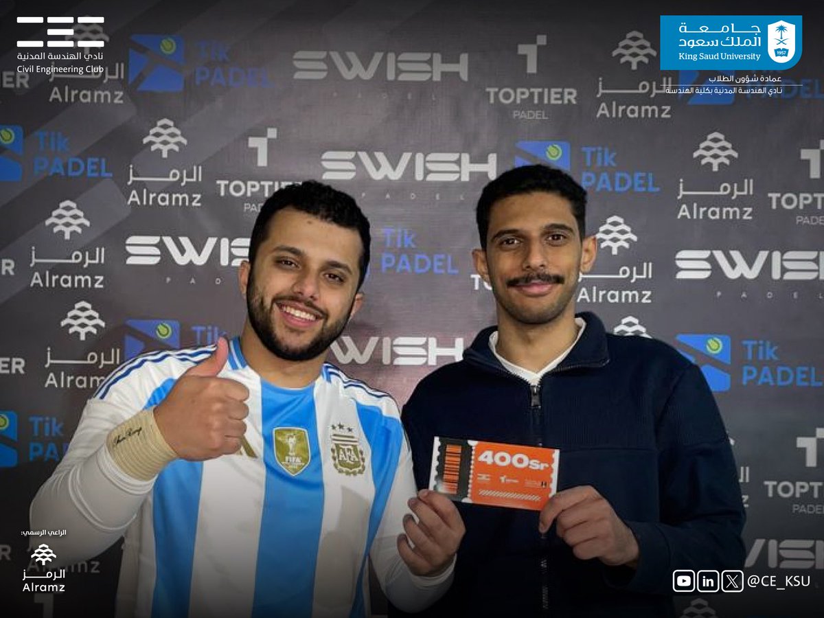 نادي الهندسة المدنية | KSU tweet media