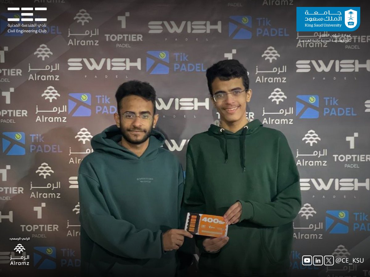 نادي الهندسة المدنية | KSU tweet media