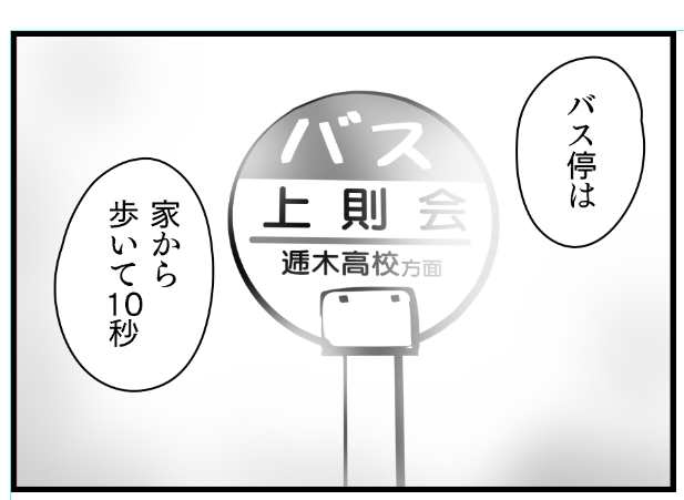 本編作画開始 