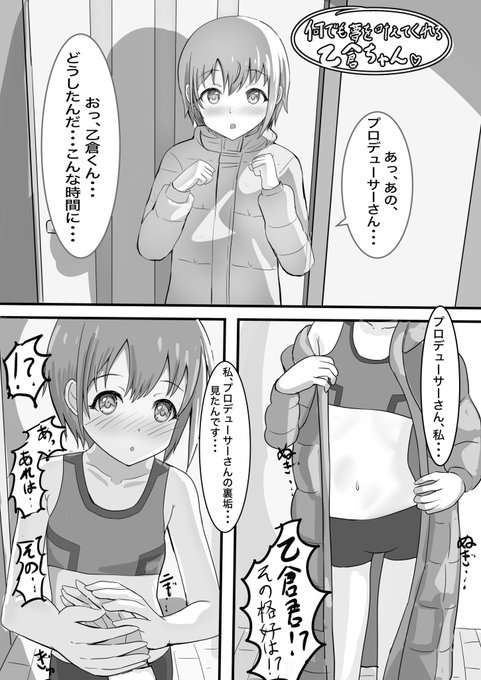 初めて描いたエッな漫画をTwitter以外にうpしました!!
とにかく見てもらいたいので全ページ公開してます!!!!!!
よろしくお願いします!!😭🙏🙏🙏 