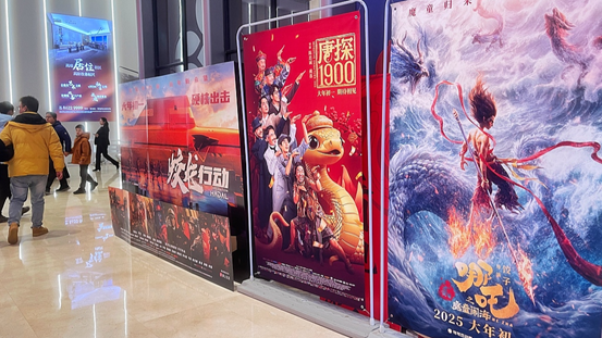Malijetactu's tweet photo. Les recettes cinématographiques de la Fête du Printemps atteignent 8 milliards de yuans https://t.co/uXP0NdUzpd #malijet #chine #recettes #cinématographiques #Fête #Printemps #yuans https://t.co/frwzxscHlg