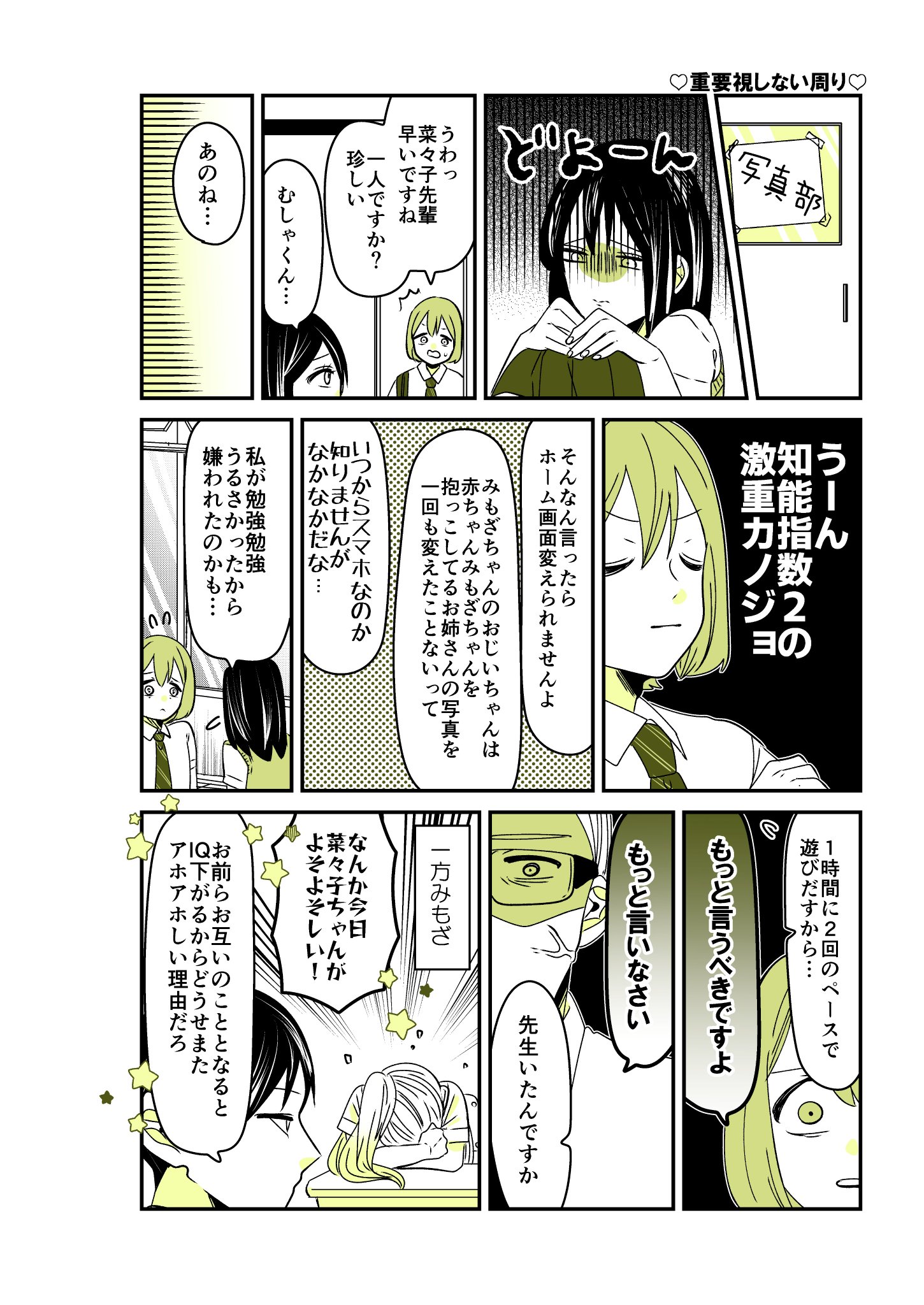 kaz様おまとめ4点 Gi70c0dbsAAisK6.jpg:large