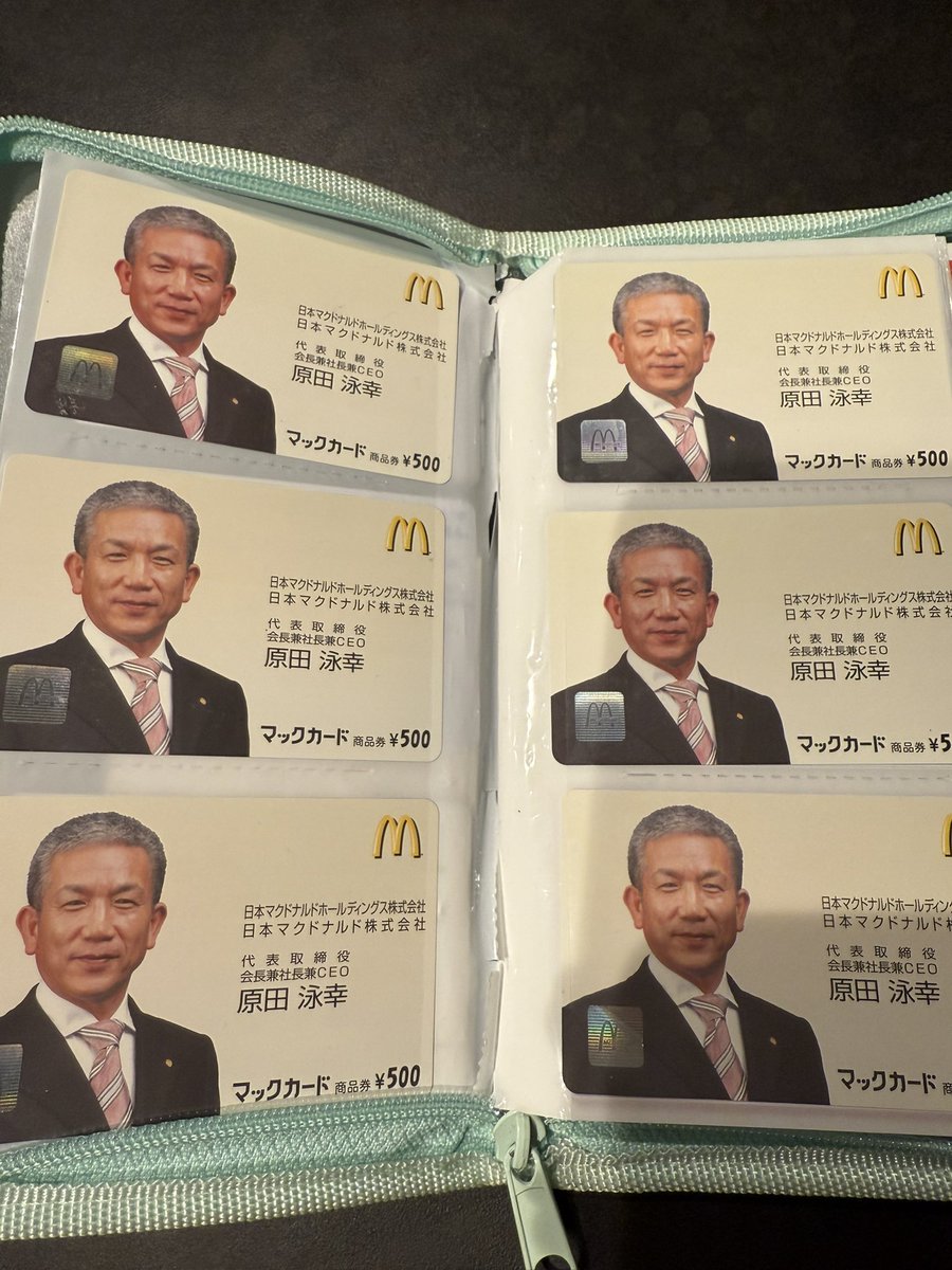 原田 マック