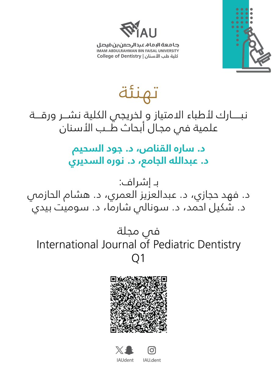 تفتخر كلية #طب_الأسنان بمشاركة اطباء الامتياز وخريجي الكلية في مجال البحث العلمي، حيث تم مشاركتهم في نشر ورقة علمية بتصنيف Q1
#عمادة_البحث_العلمي #جامعة_الإمام_عبدالرحمن_بن_فيصل