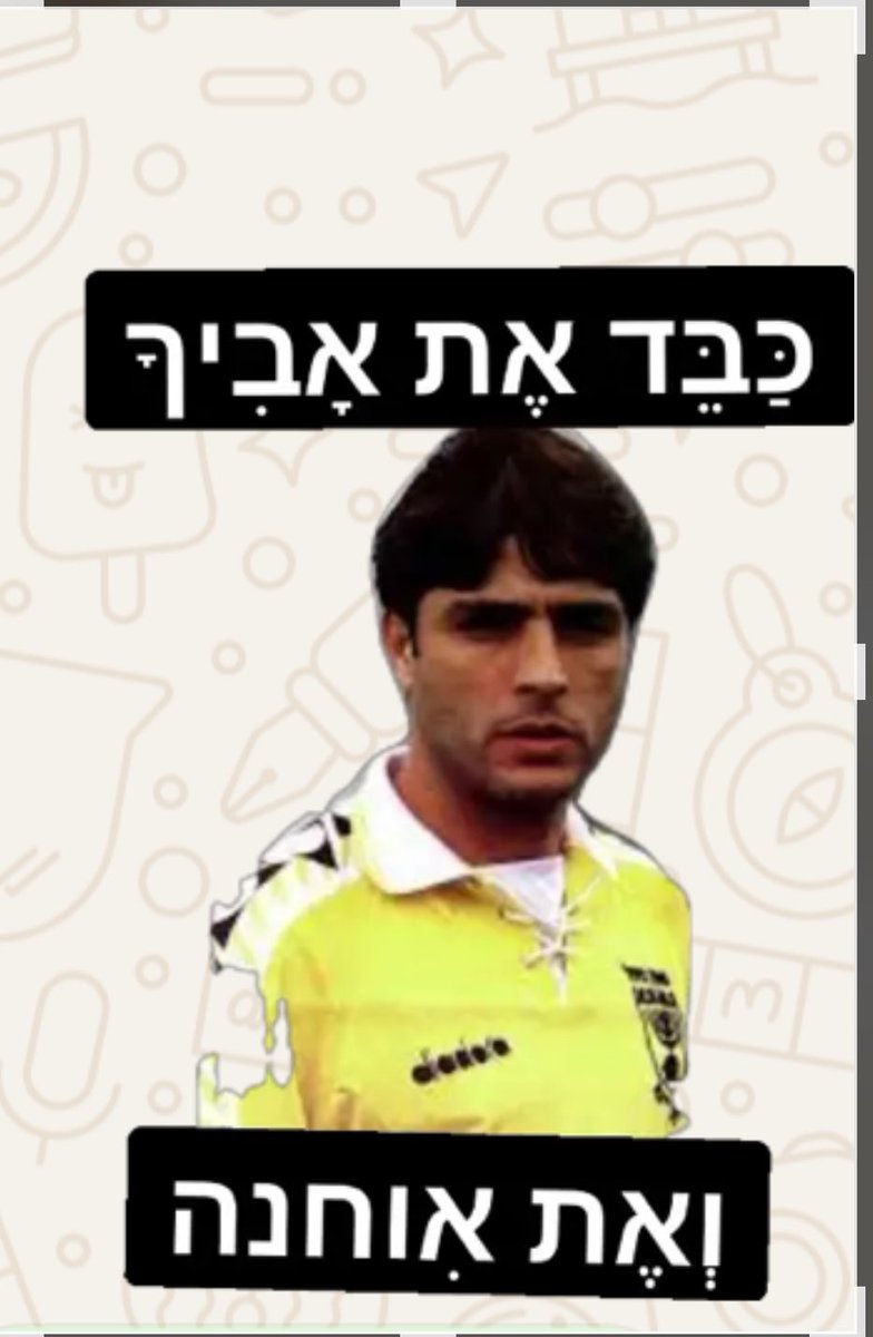 om_ri77's tweet photo. @EinhornOmer קל https://t.co/8t0HXvNr4k